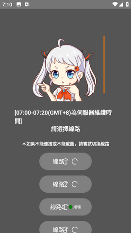 JM漫画官网漫画阅读界面